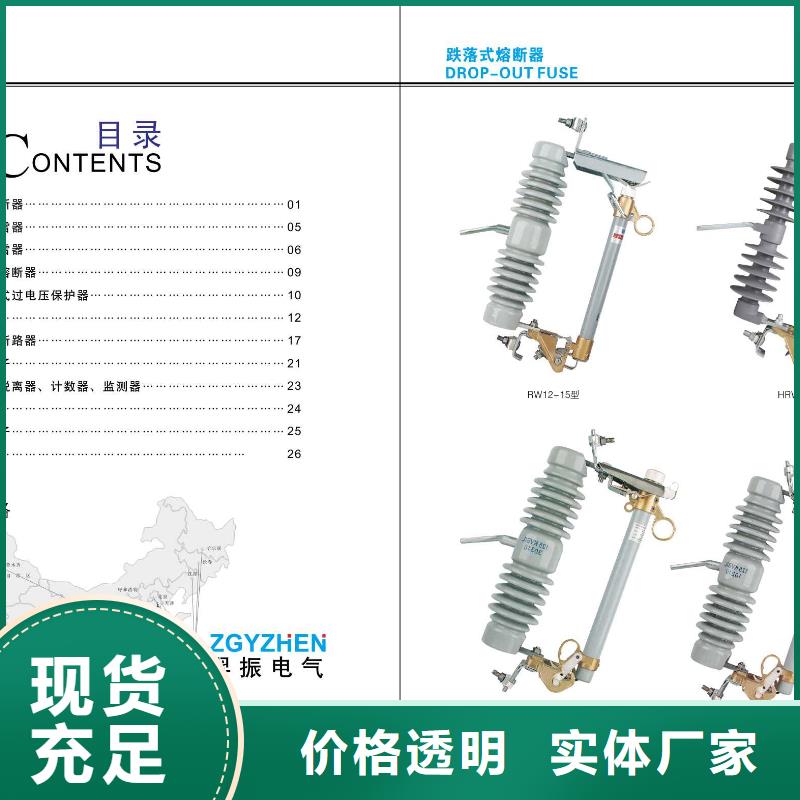 高压隔离开关,复合悬式绝缘子价格实惠工厂直供