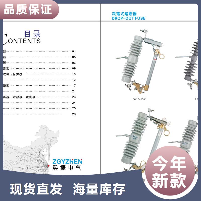 【高压隔离开关从源头保证品质】