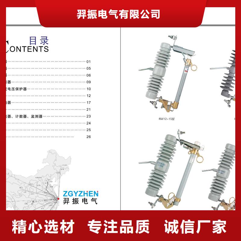 【宁波】同城高压隔离开关高压真空断路器源厂直销