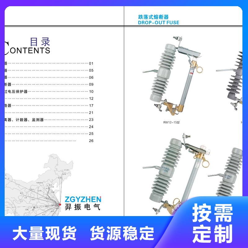高压隔离开关绝缘子海量现货直销