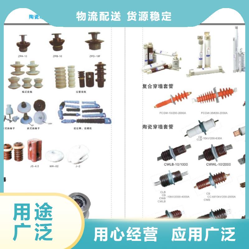 高压隔离开关,断路器厂家匠心制造