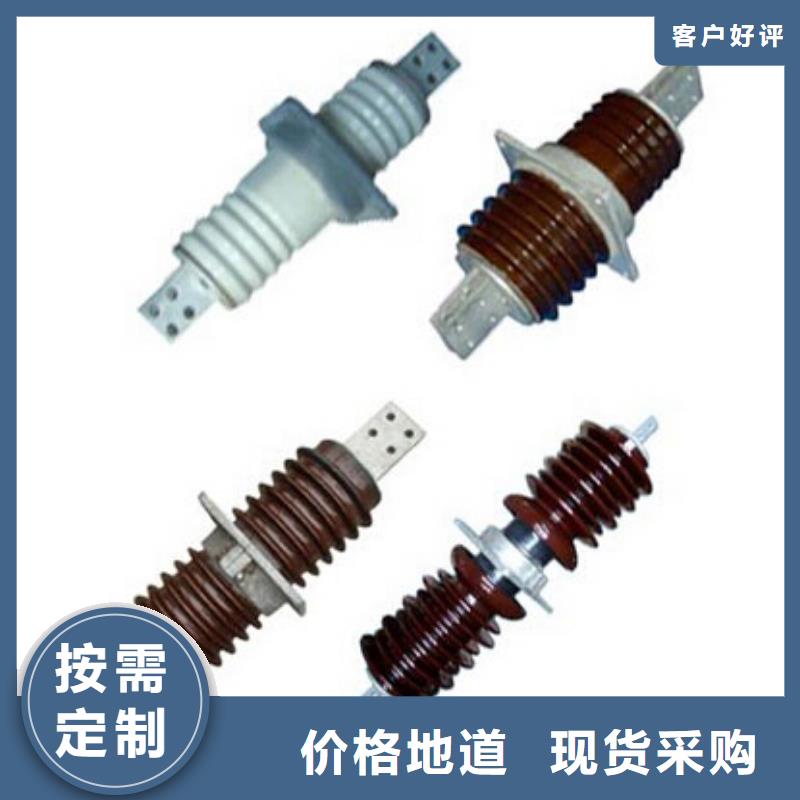 高压隔离开关【智能断路器】省心又省钱