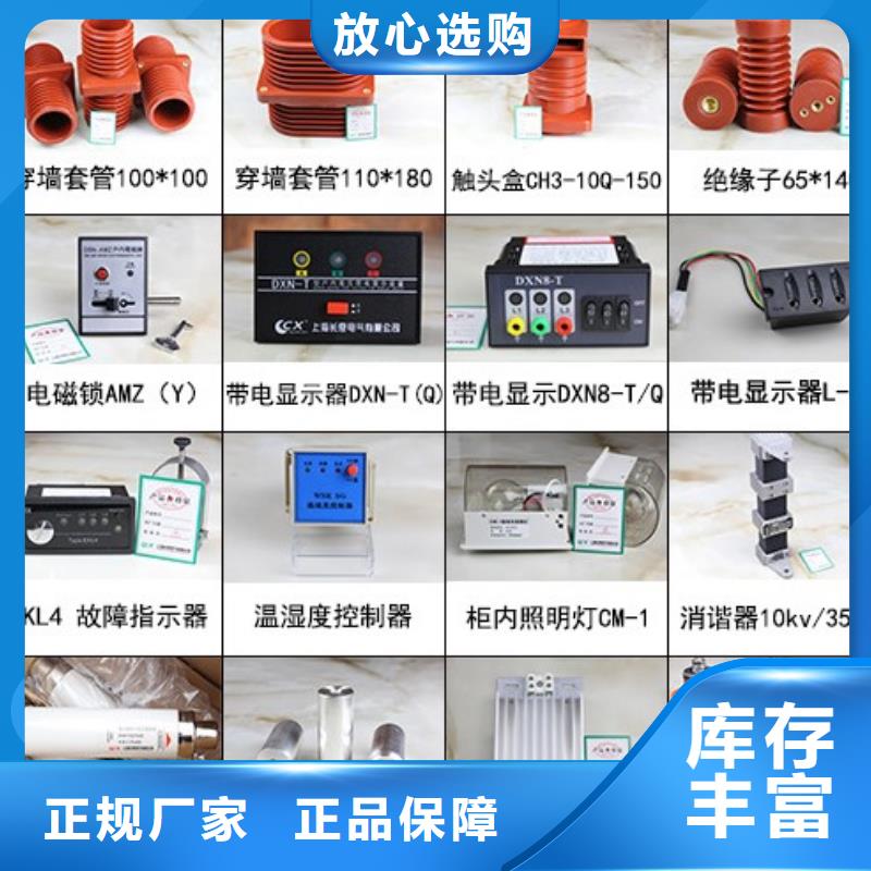 高压隔离开关真空断路器快捷的物流配送
