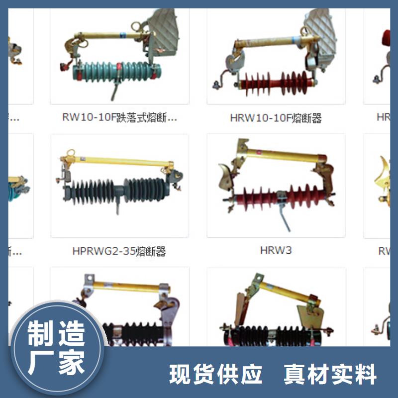 高压隔离开关-玻璃绝缘子出厂严格质检
