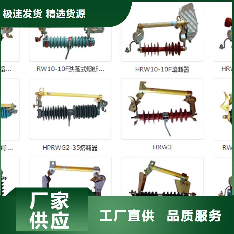 高压隔离开关塑壳断路器严选材质