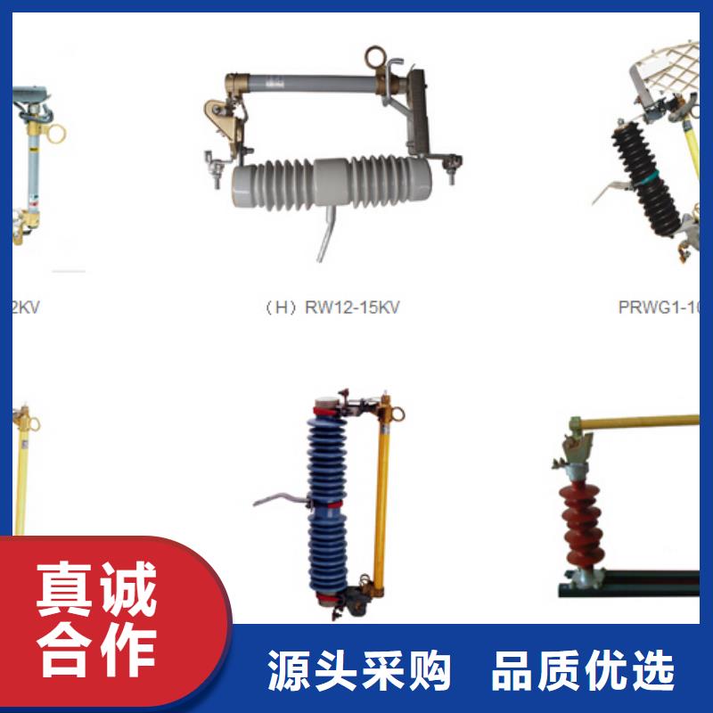 【高压隔离开关_穿墙套管让客户买的放心】-服务范围包括永寿|三原|西安|延安|商洛|汉中|榆林|安康|宝鸡等