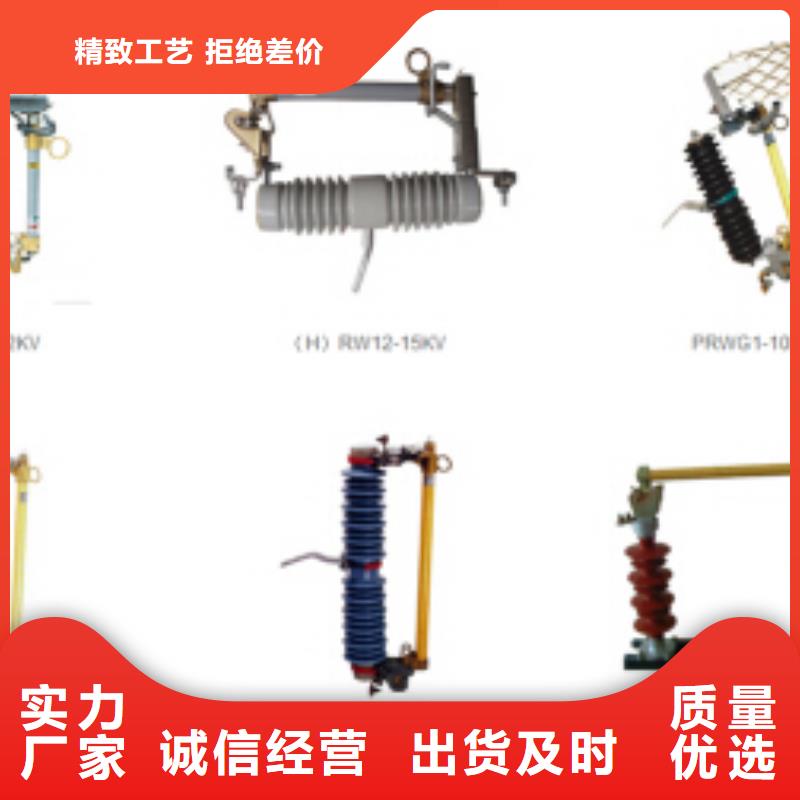高压隔离开关小型空开断路器精心选材