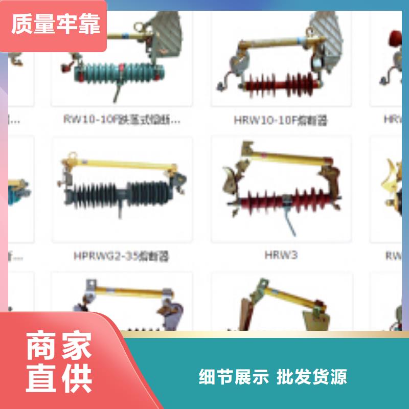 六氟化硫断路器羿振高压隔离开关真空断路器本地厂家值得信赖