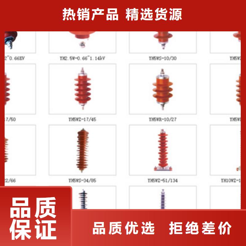 高压隔离开关M8杆带螺杆绝缘子商家