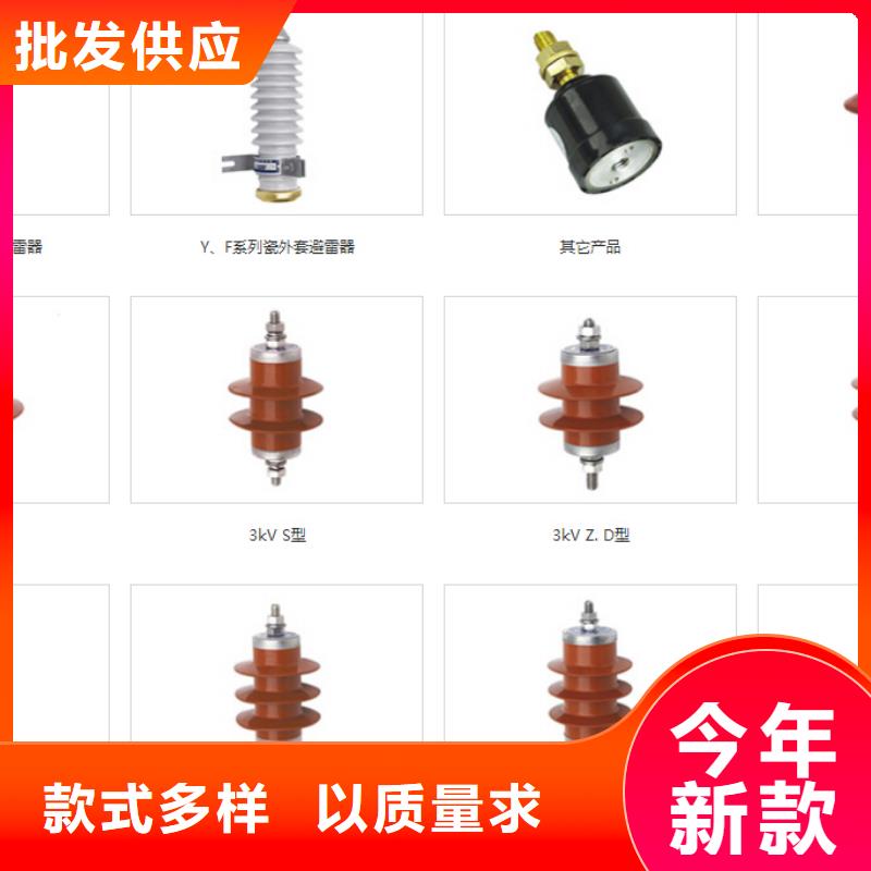 高压隔离开关-跌落式熔断器厂家厂家规格全