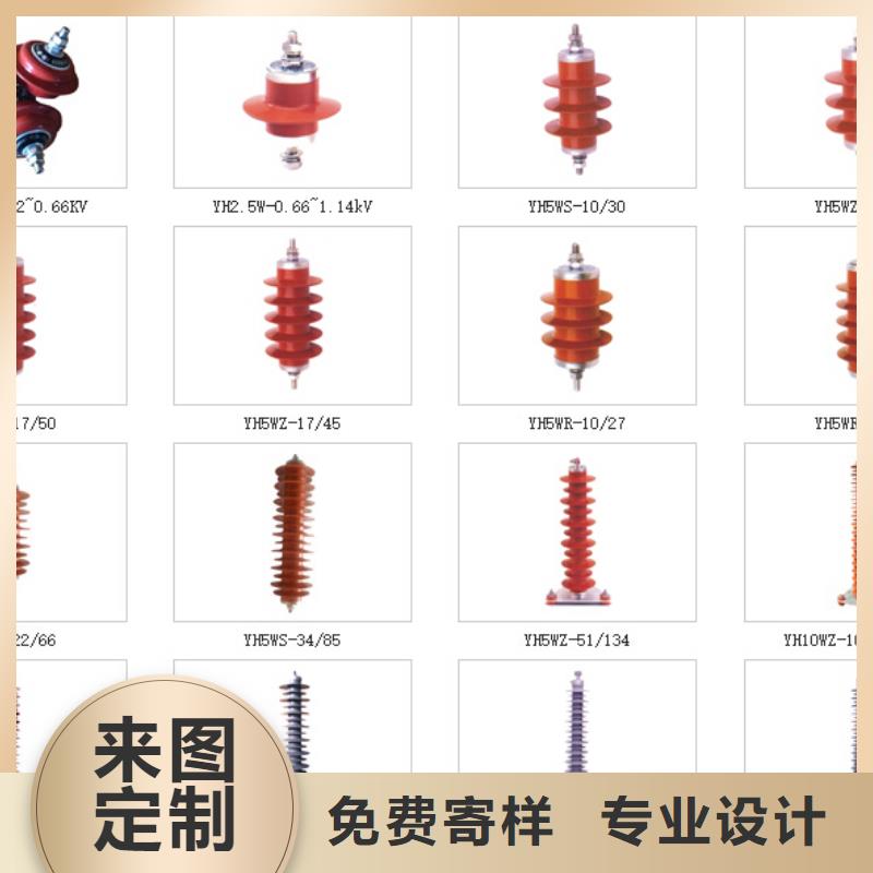 高压隔离开关真空断路器真材实料加工定制