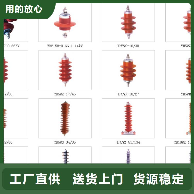 【高压隔离开关】-跌落式熔断器讲信誉保质量