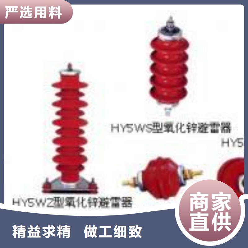 高压隔离开关-避雷器就近发货