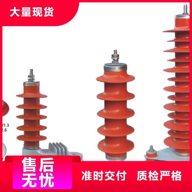 高压隔离开关金属氧化物避雷器货源稳定