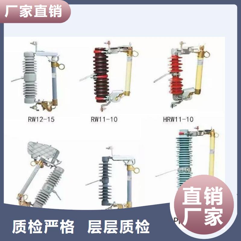 高压隔离开关真空断路器真材实料加工定制