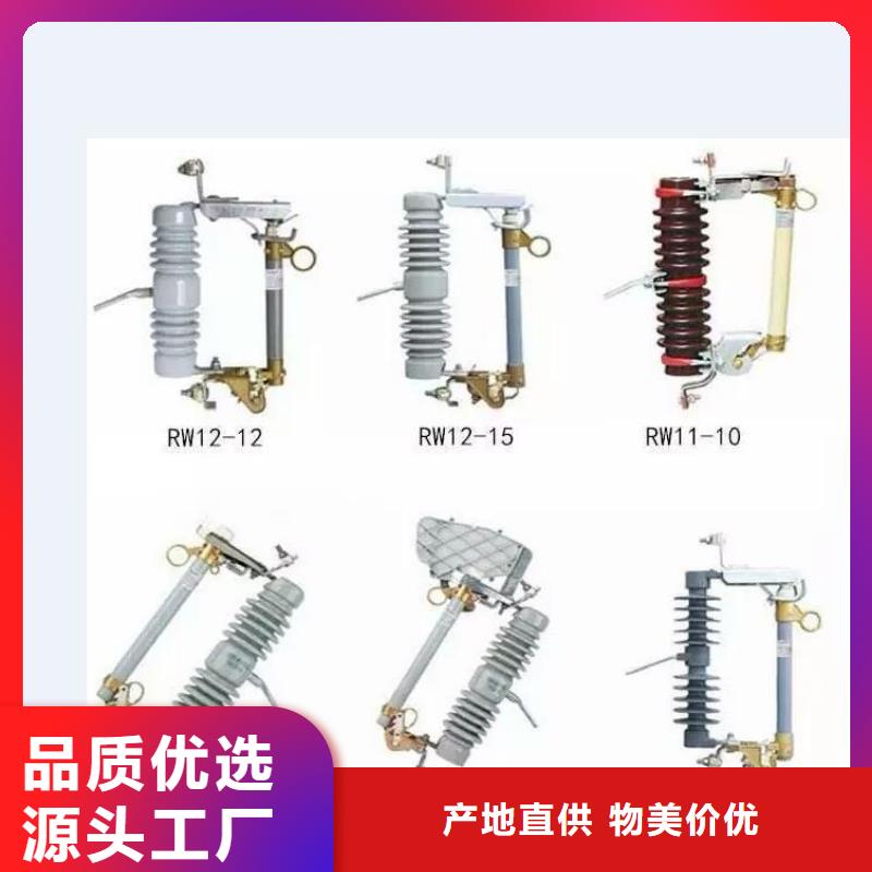 高压隔离开关_真空断路器从源头保证品质