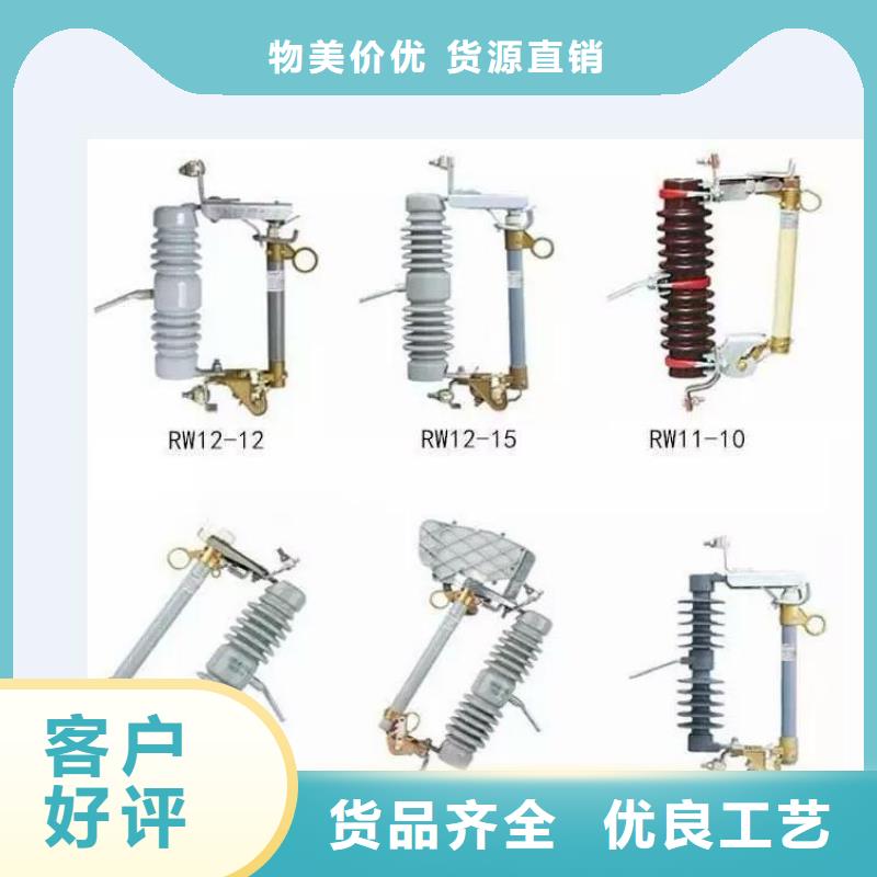 高压隔离开关跌落式熔断器不断创新