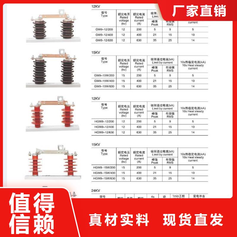 高压隔离开关_隔离开关厂家源头厂商