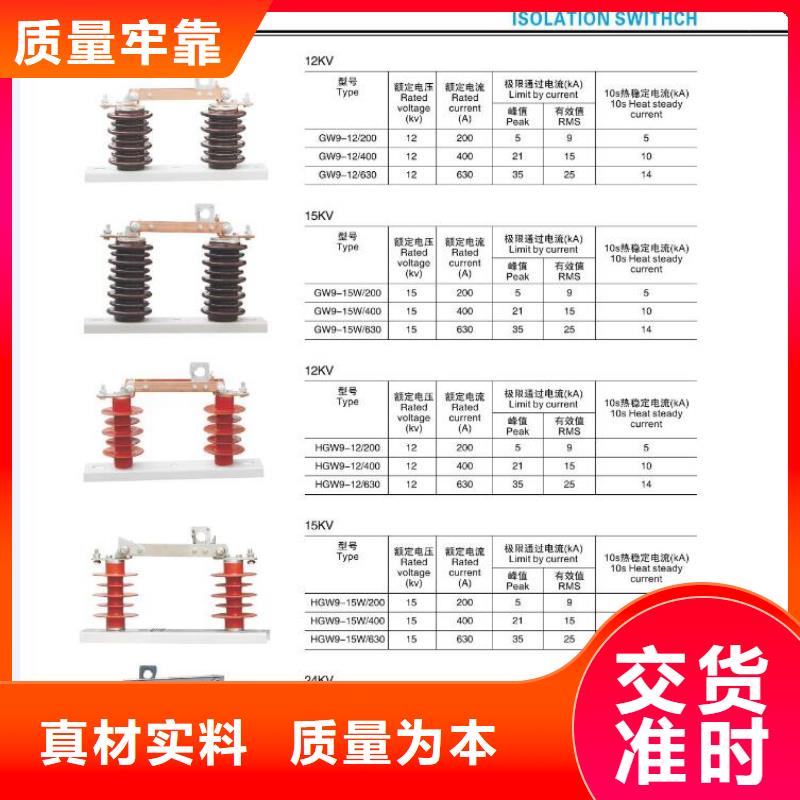 有生产【质量优价格低高压隔离开关_穿墙套管让客户买的放心】的厂家吗