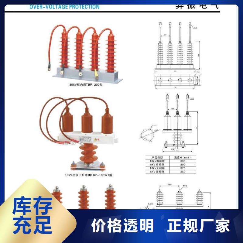 高压隔离开关,电力金具今年新款