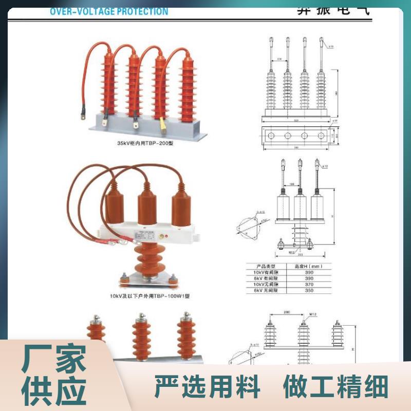 高压隔离开关开关用途广泛