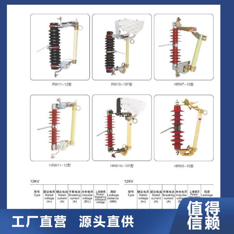 【高压隔离开关穿墙套管专心专注专业】