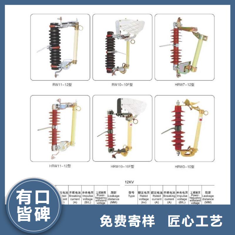 高压隔离开关真空断路器快捷的物流配送