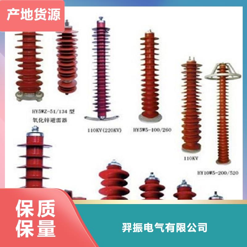 宁波直供【高压隔离开关】 真空断路器48小时发货