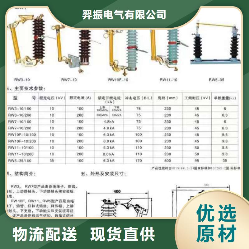高压隔离开关真空断路器专业生产制造厂