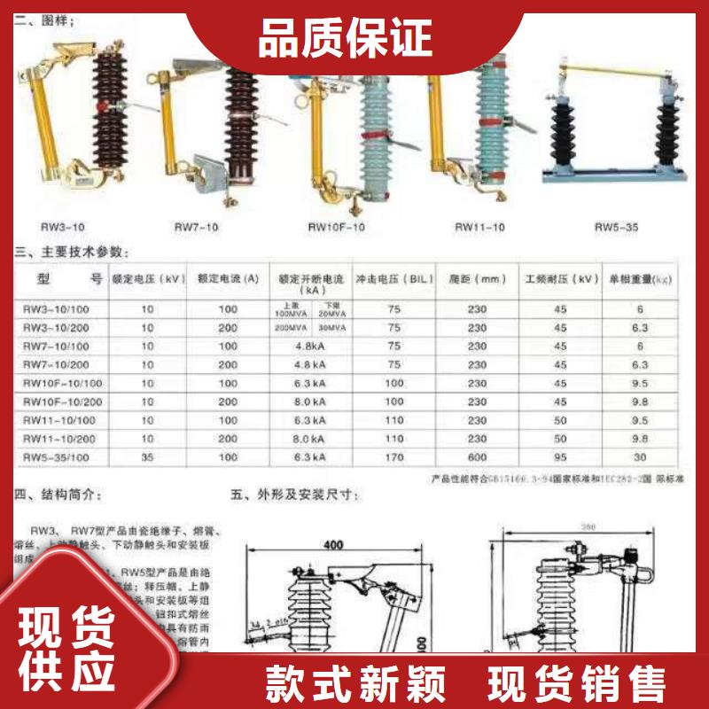 高压隔离开关真空断路器现货快速采购
