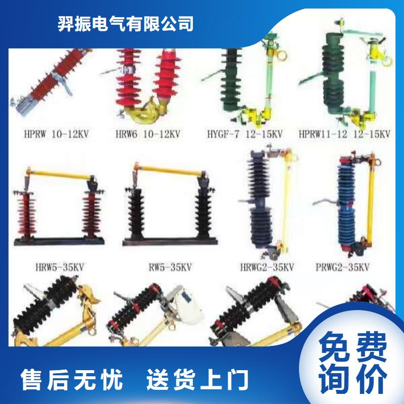 高压隔离开关CW2智能型式断路器好货直供