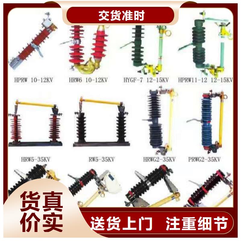 高压隔离开关,三相组合式避雷器来图加工定制