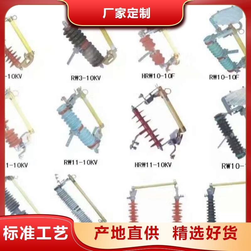 高压隔离开关_户外绝缘件拒绝伪劣产品