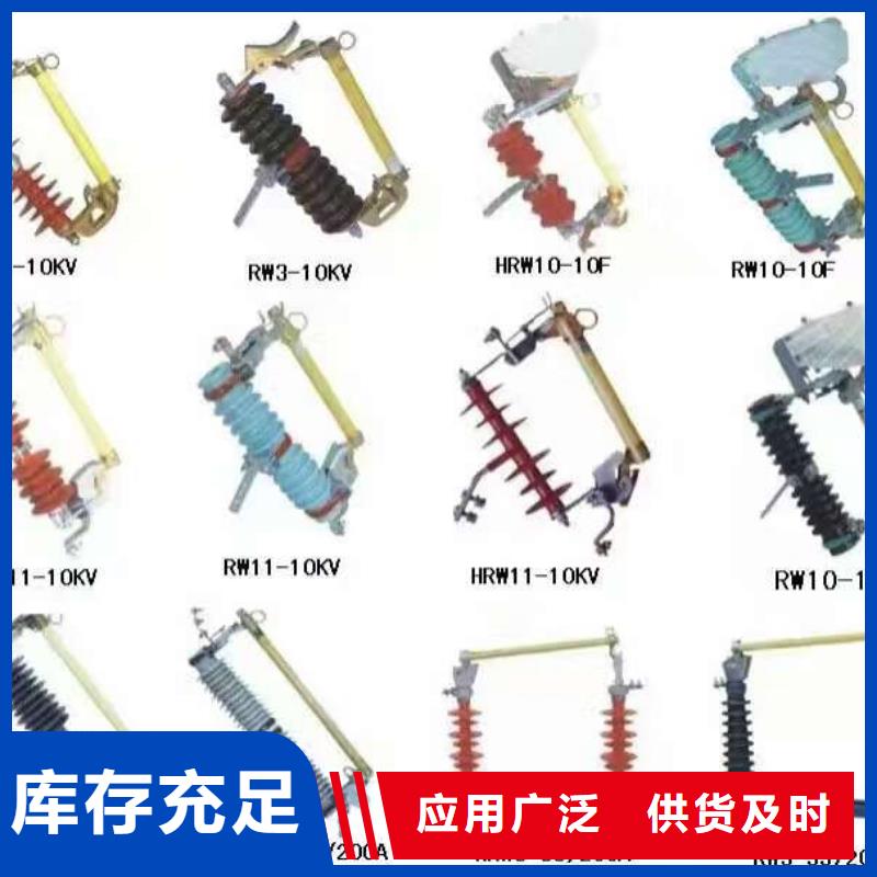 【高压隔离开关隔离开关源头采购】