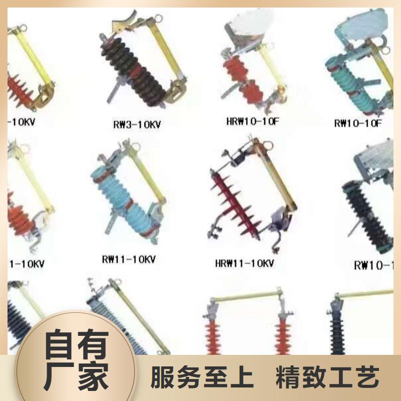 高压隔离开关【三相组合式避雷器】源头把关放心选购