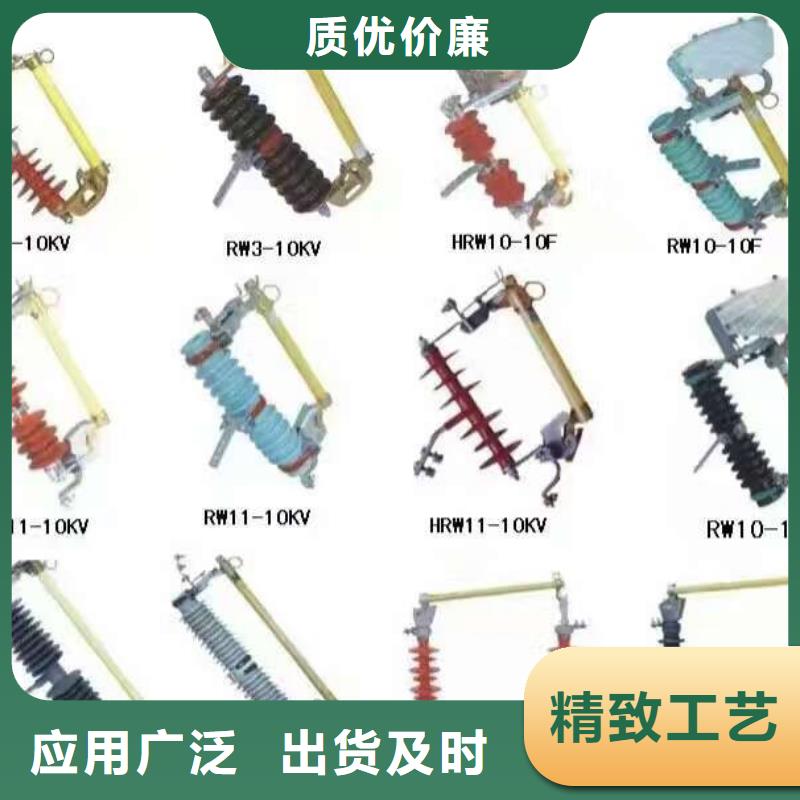 高压隔离开关_户外绝缘件拒绝伪劣产品