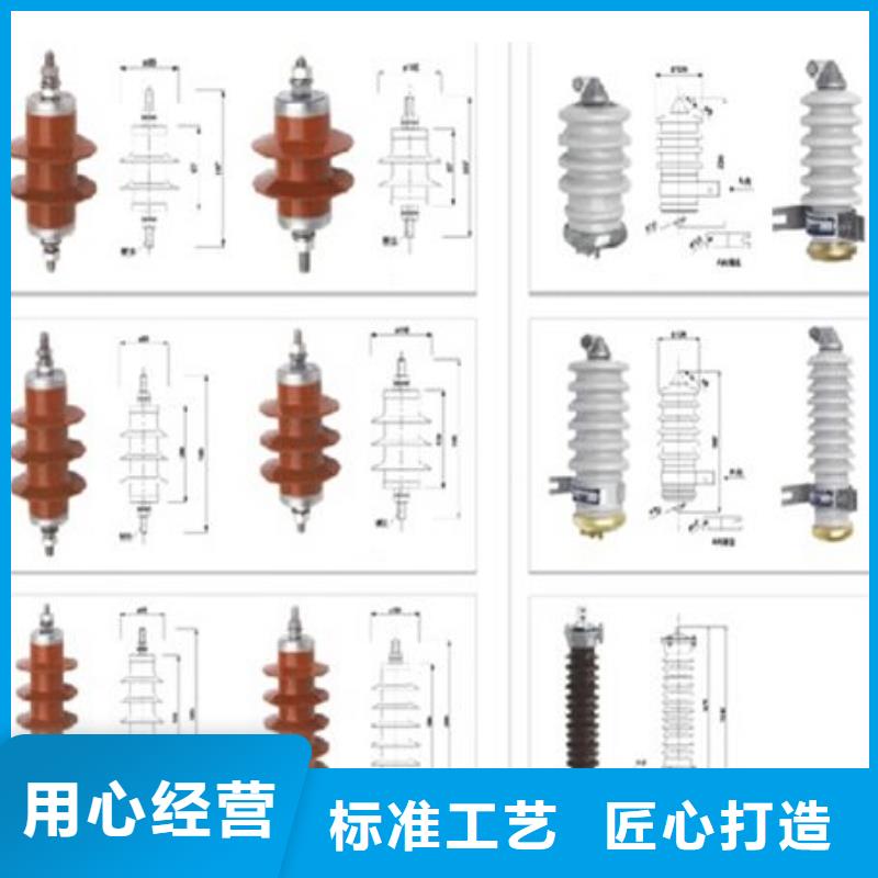 高压隔离开关-跌落式熔断器厂家源头实体厂商