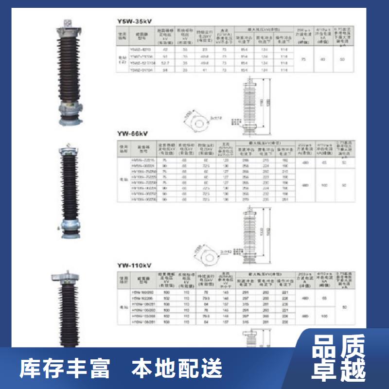 高压隔离开关M8杆带螺杆绝缘子商家