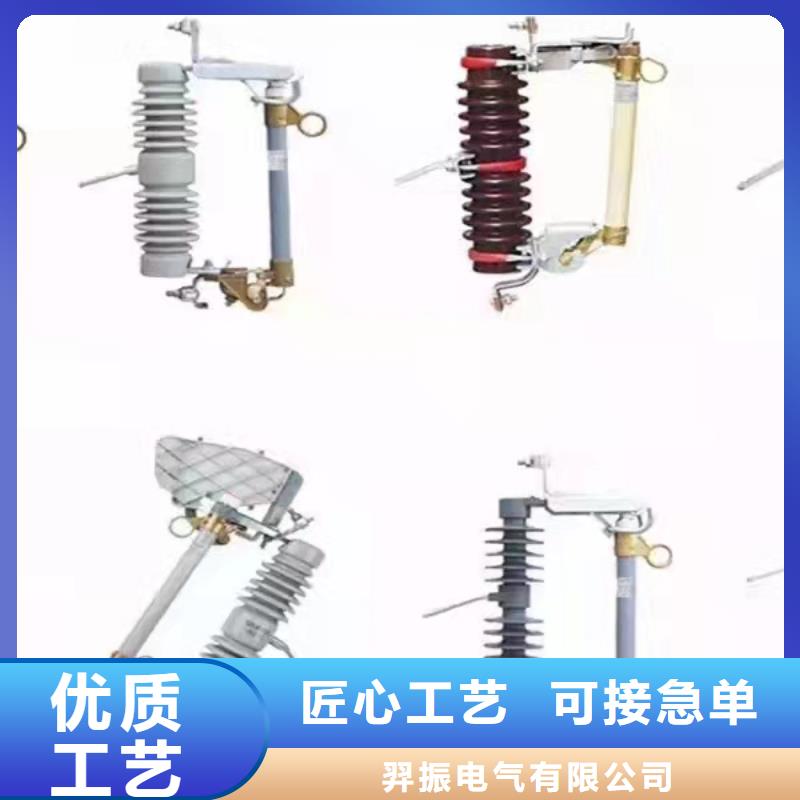 六氟化硫断路器羿振高压隔离开关真空断路器本地厂家值得信赖