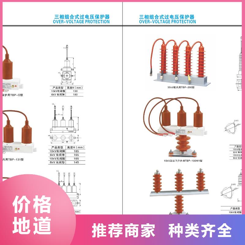 高压隔离开关玻璃绝缘子实力优品