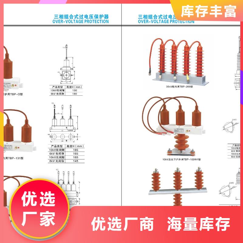 高压隔离开关隔离开关厂家保障产品质量