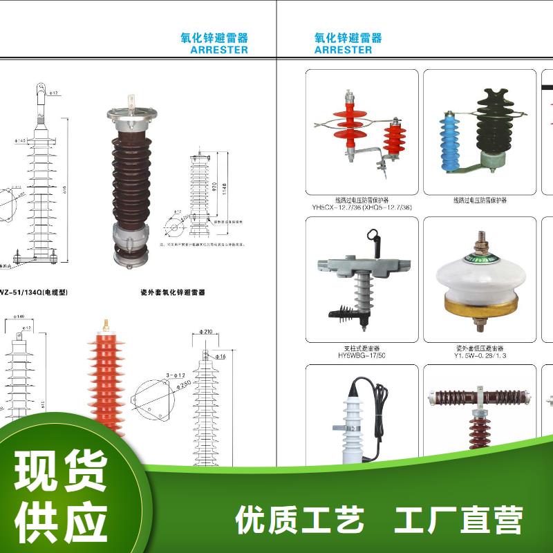 高压隔离开关隔离开关厂家货源直供