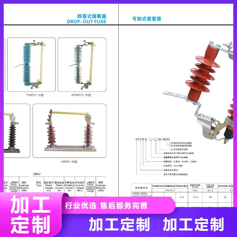 高压隔离开关_真空断路器从源头保证品质