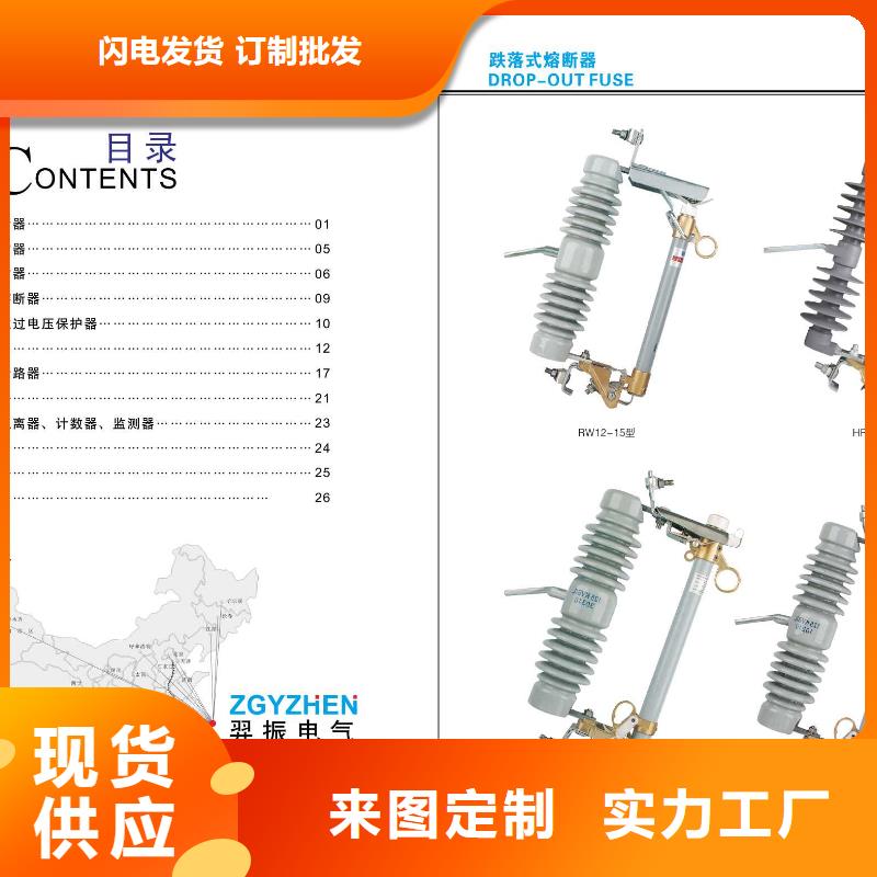 高压隔离开关断路器厂家长期供应