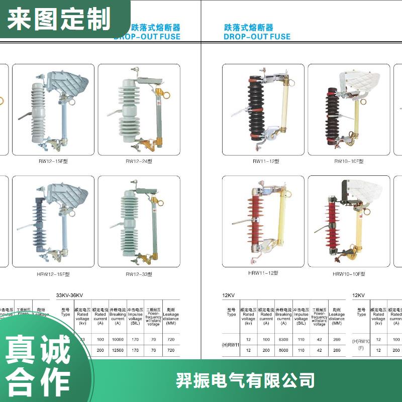 高压隔离开关,三相组合式避雷器来图加工定制