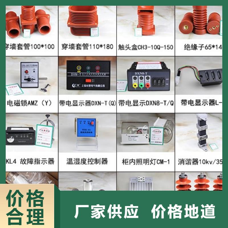 高压隔离开关真空断路器专业生产制造厂