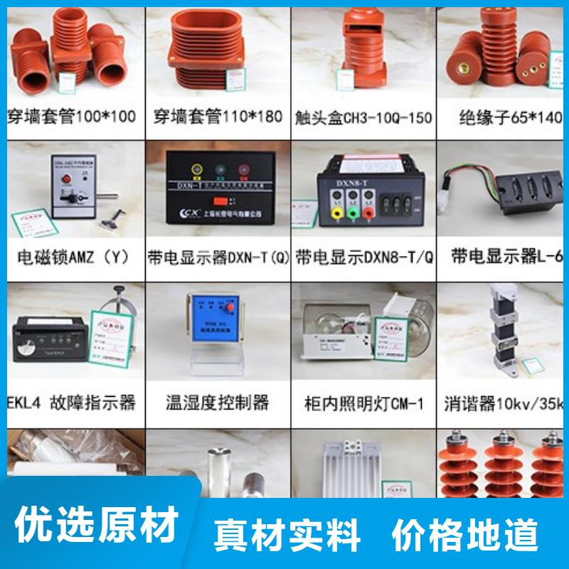 高压隔离开关户外高压断路器源头厂家量大价优