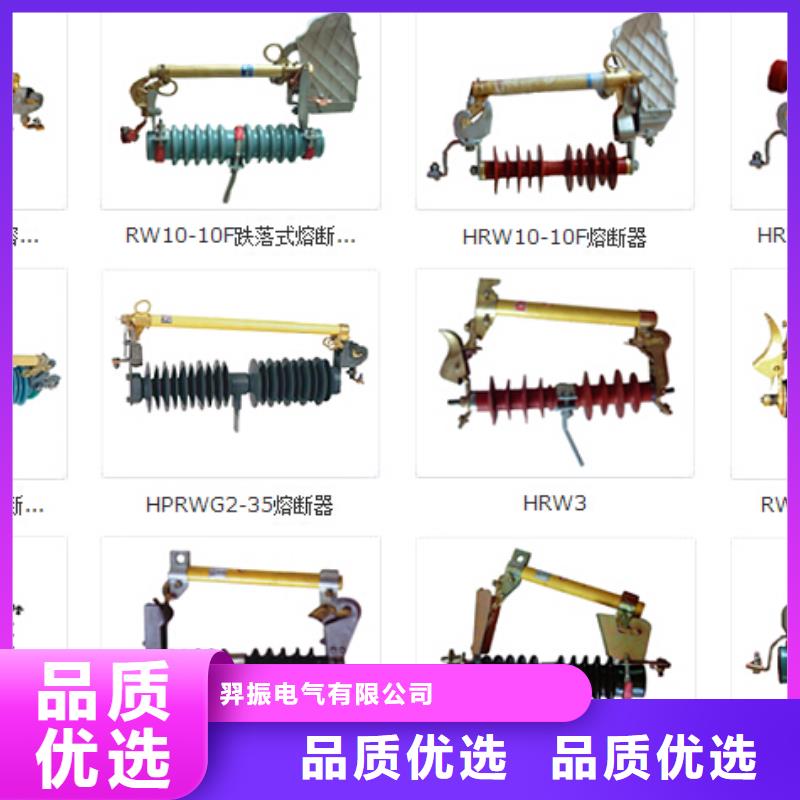 高压隔离开关-三相组合式避雷器敢与同行比服务
