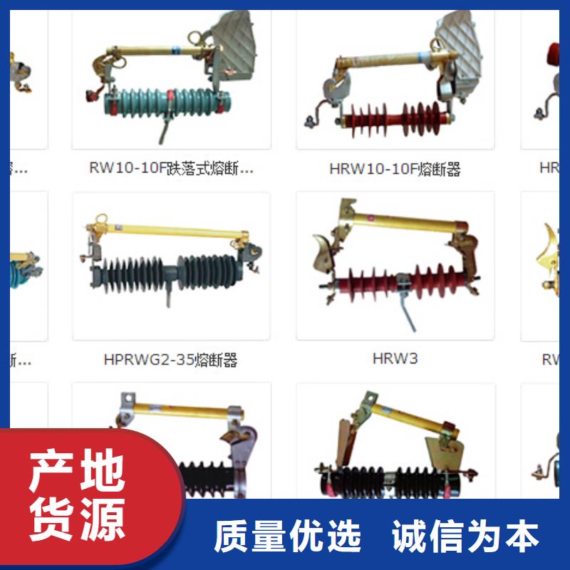 【高压隔离开关隔离开关源头采购】