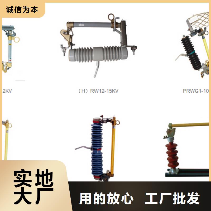 高压隔离开关隔离开关厂家货源直供